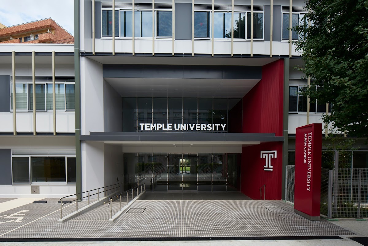 Temple University Japan Campus photo 3