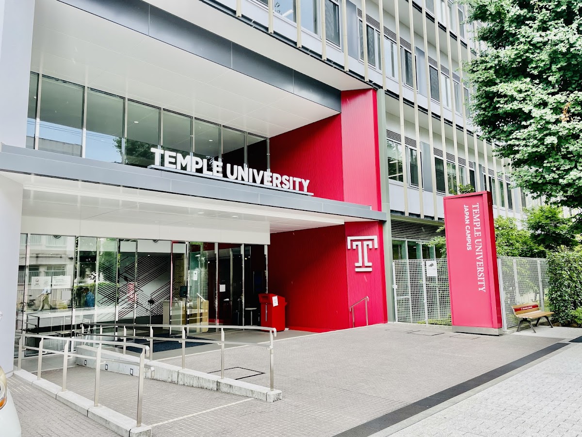 Temple University Japan Campus photo 5