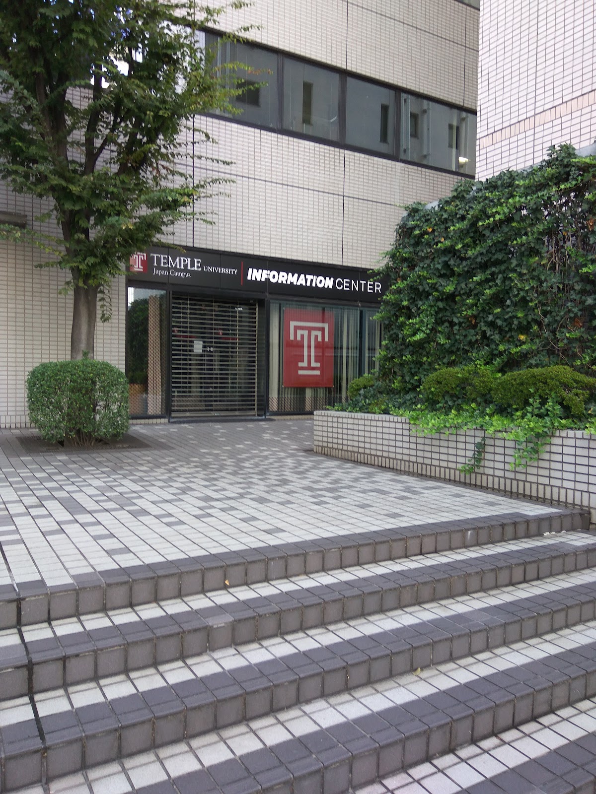Temple University Japan Campus photo 8