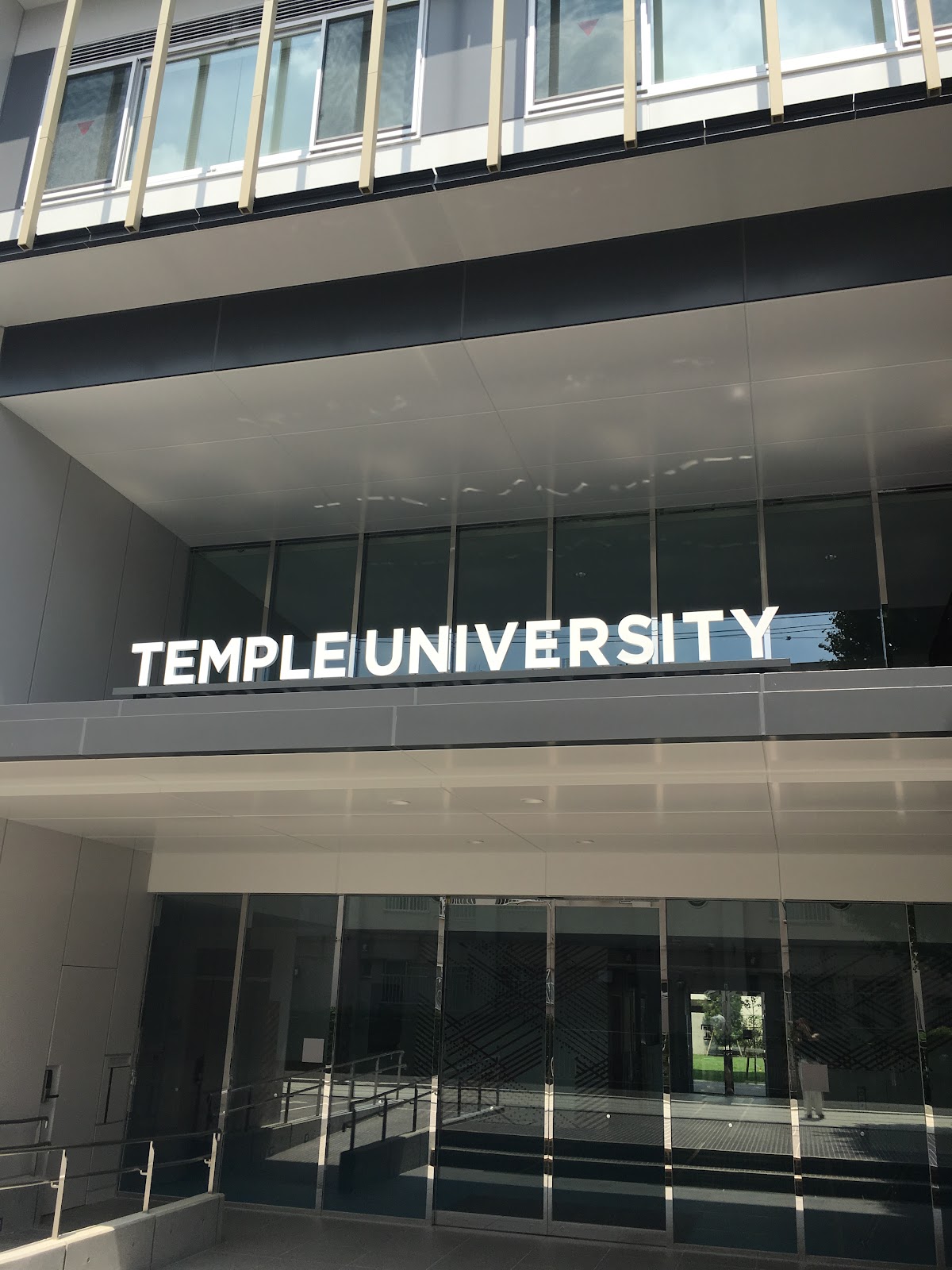 Temple University Japan Campus photo 9