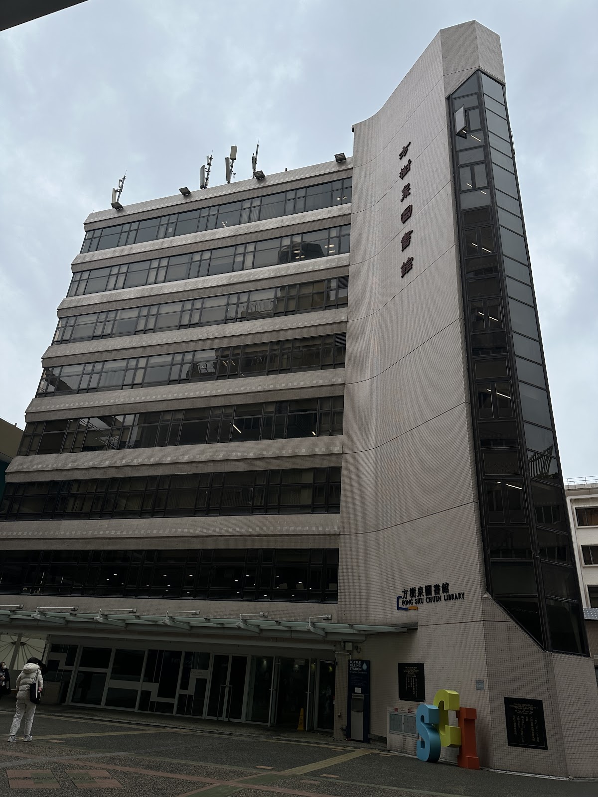 Hong Kong Baptist University photo 7