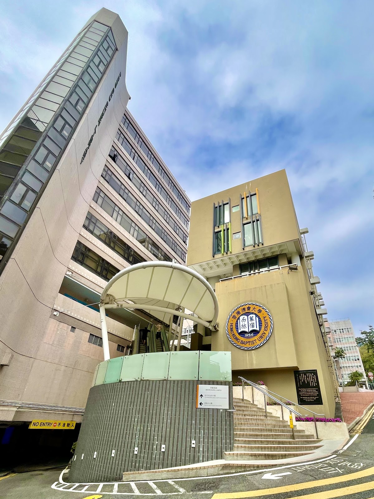 Hong Kong Baptist University photo 8