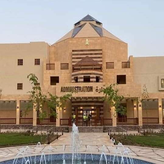 King Salman International University photo 8