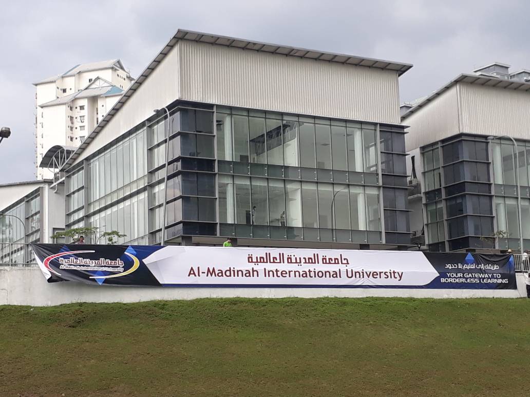 Al-Madinah International University photo 2