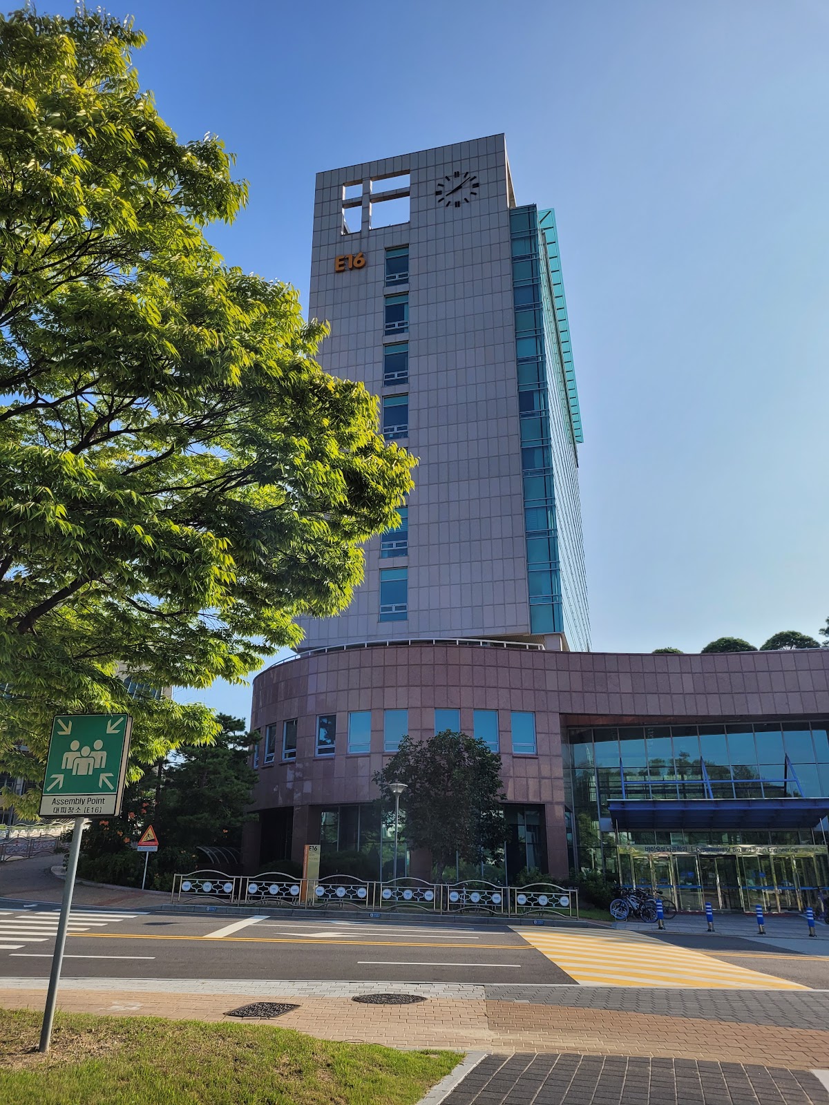 Korea Advanced Institute of Science and Technology (KAIST) photo 9