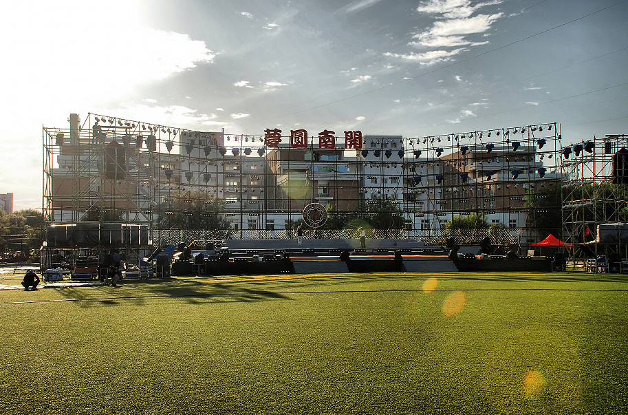 Nankai University photo 1