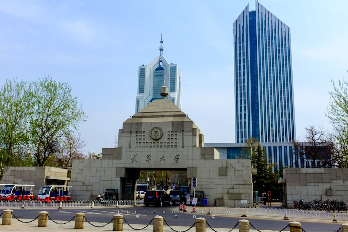 Nankai University photo 3