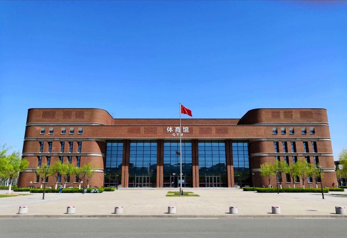 Nankai University photo 4