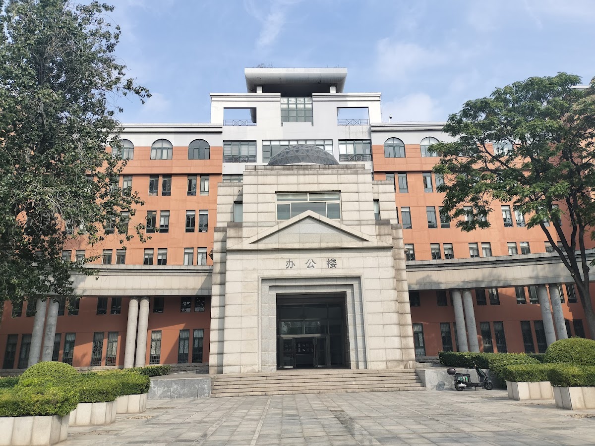 Nankai University photo 7