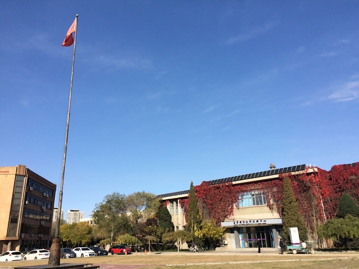 Nankai University photo 8