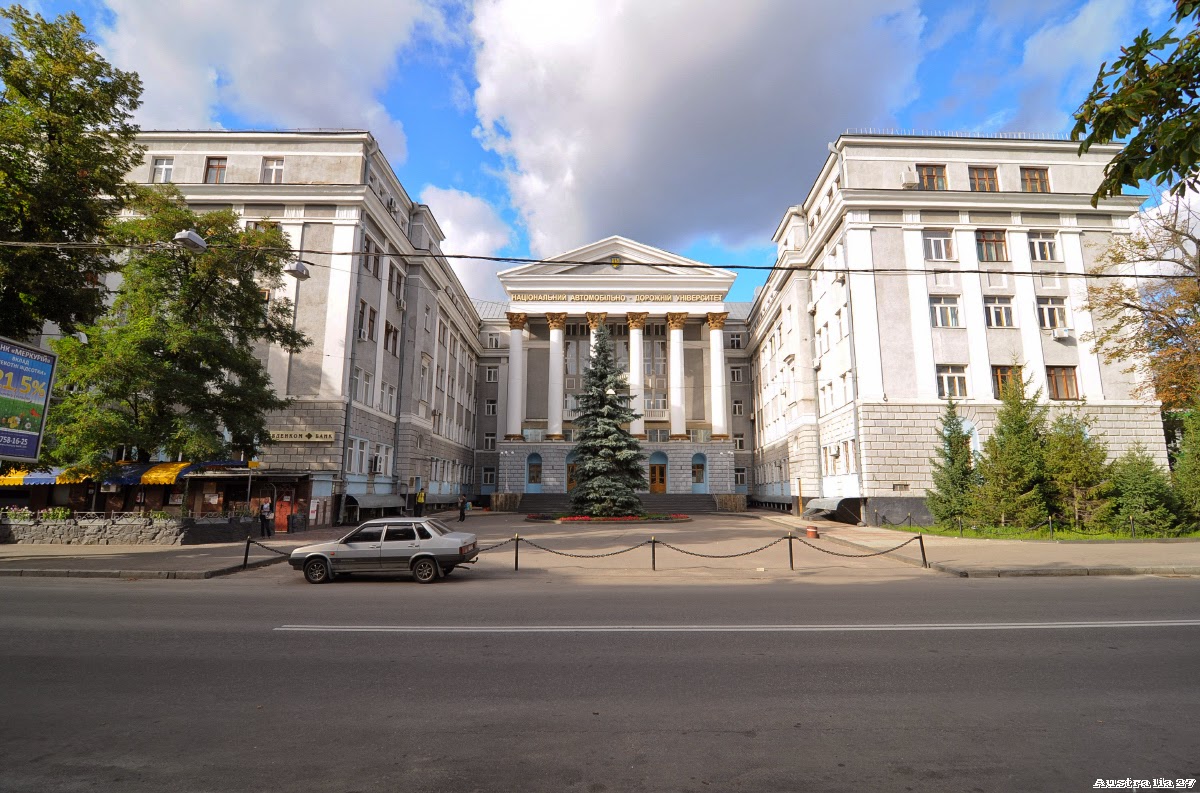 Kharkiv National Automobile and Highway University photo 1