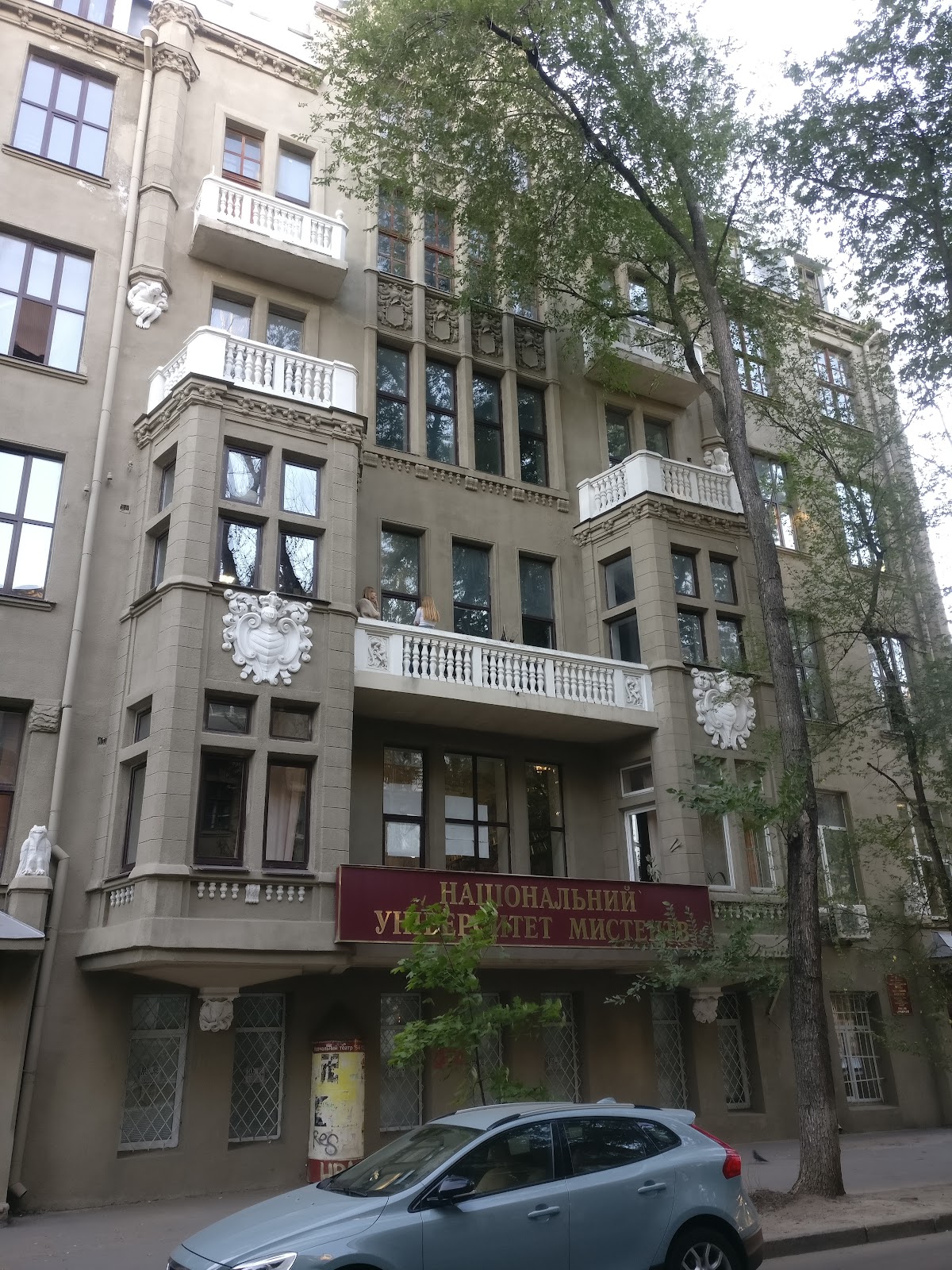 Kharkiv National Automobile and Highway University photo 9