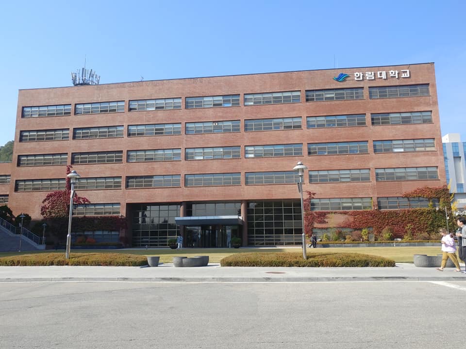 Hallym University photo 1