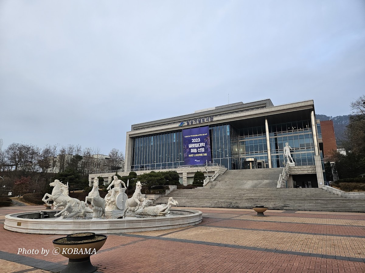 Hallym University photo 4