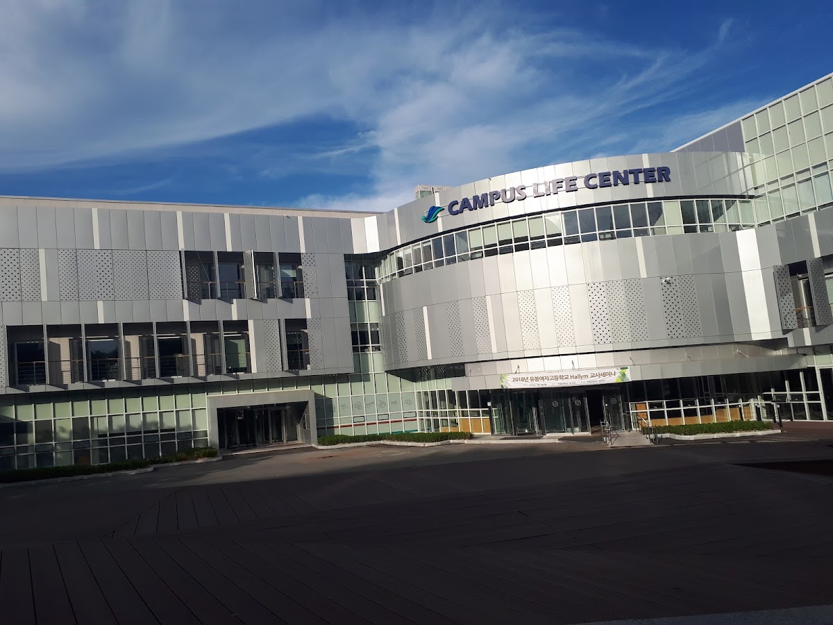 Hallym University photo 7