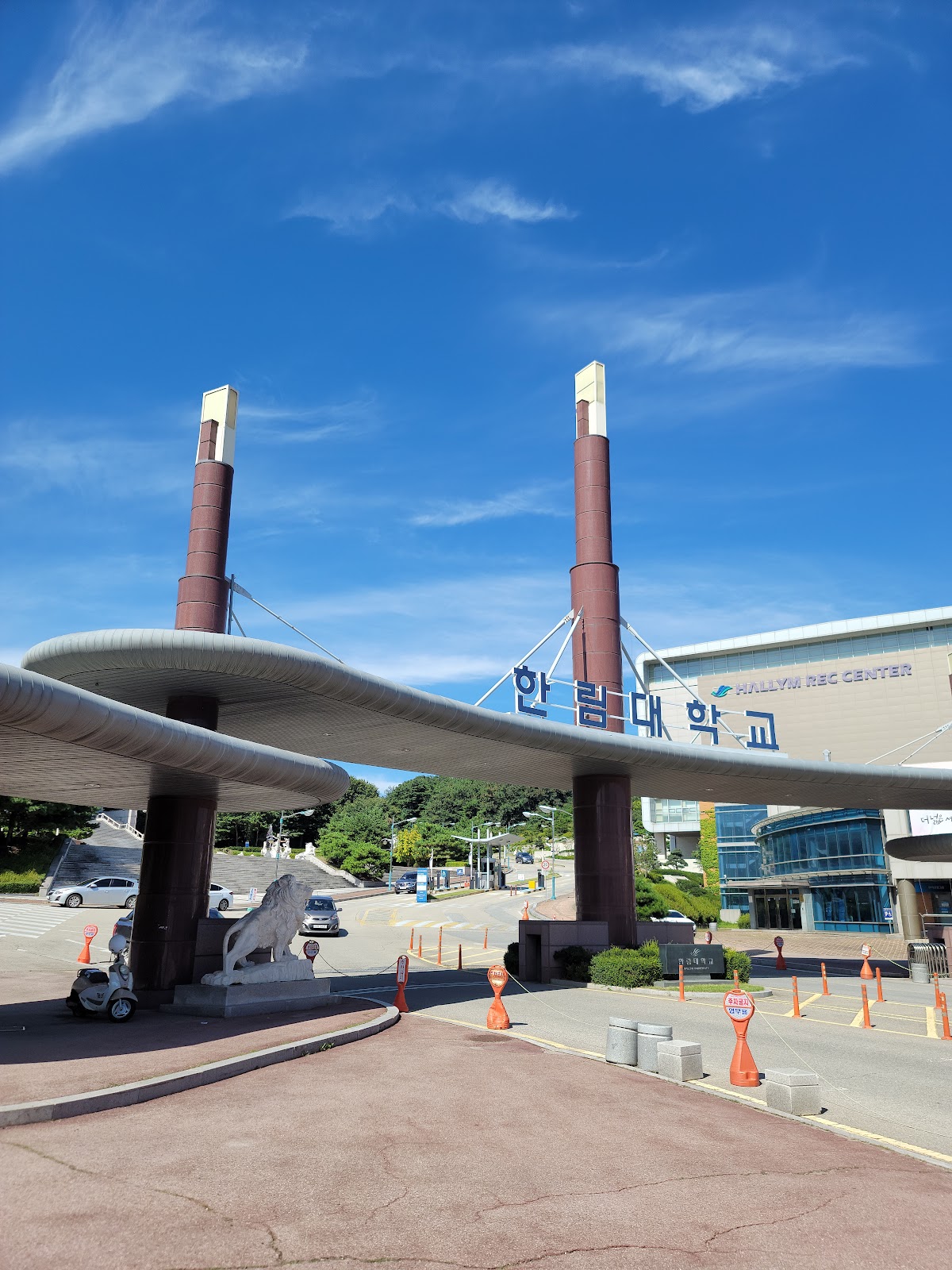 Hallym University photo 9