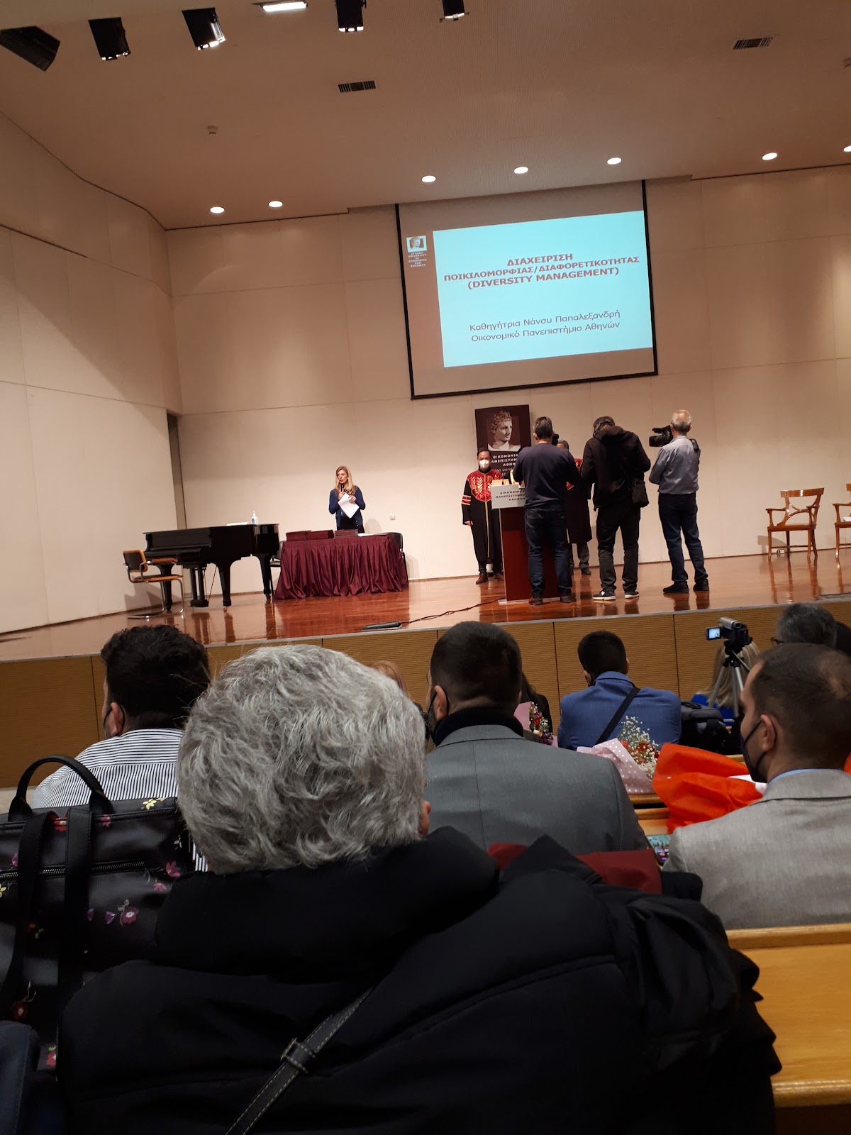 Athens University of Economics and Business photo 7