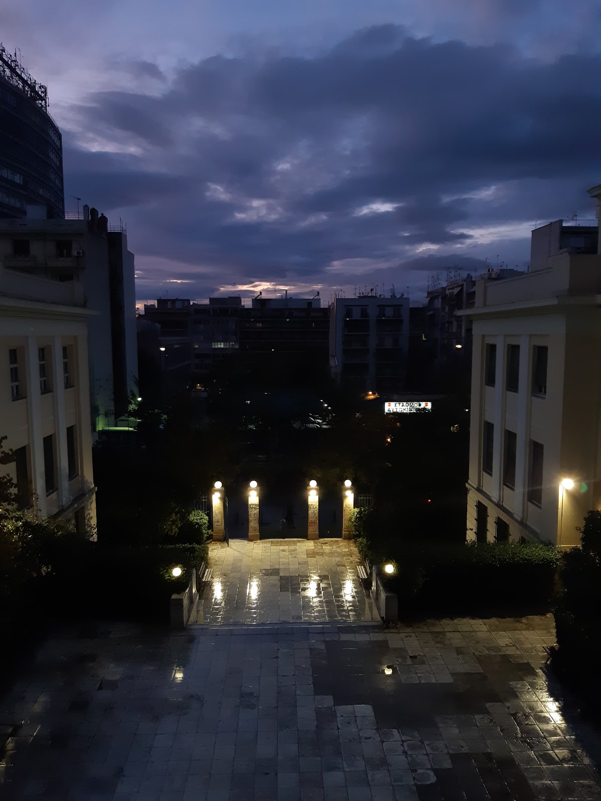 Athens University of Economics and Business photo 8