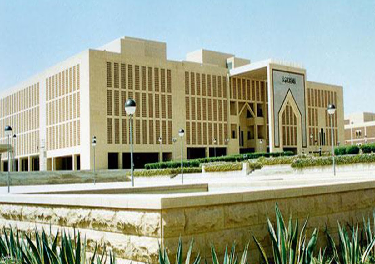 Imam Mohammad Ibn Saud Islamic University photo 1