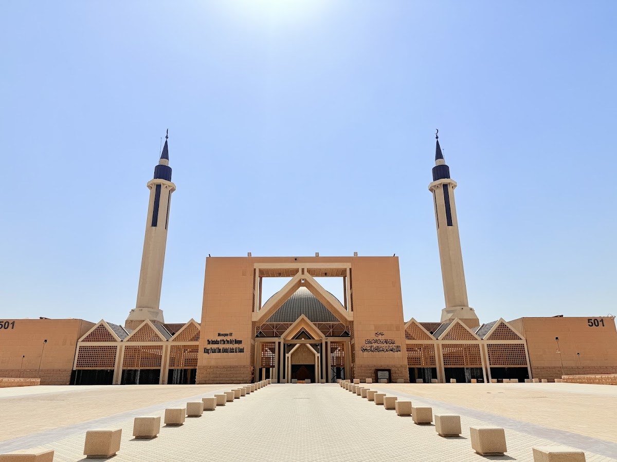 Imam Mohammad Ibn Saud Islamic University photo 2