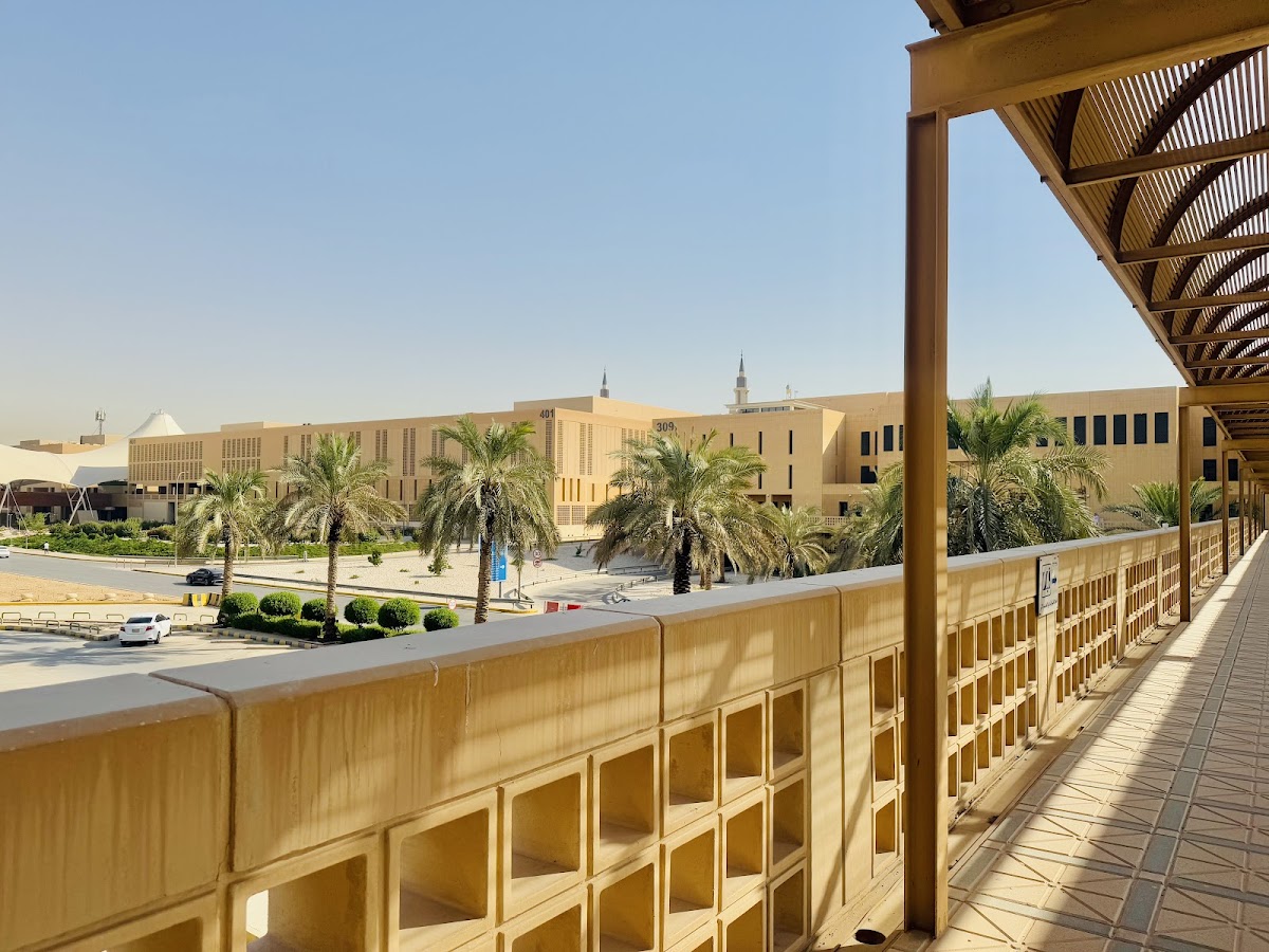 Imam Mohammad Ibn Saud Islamic University photo 3