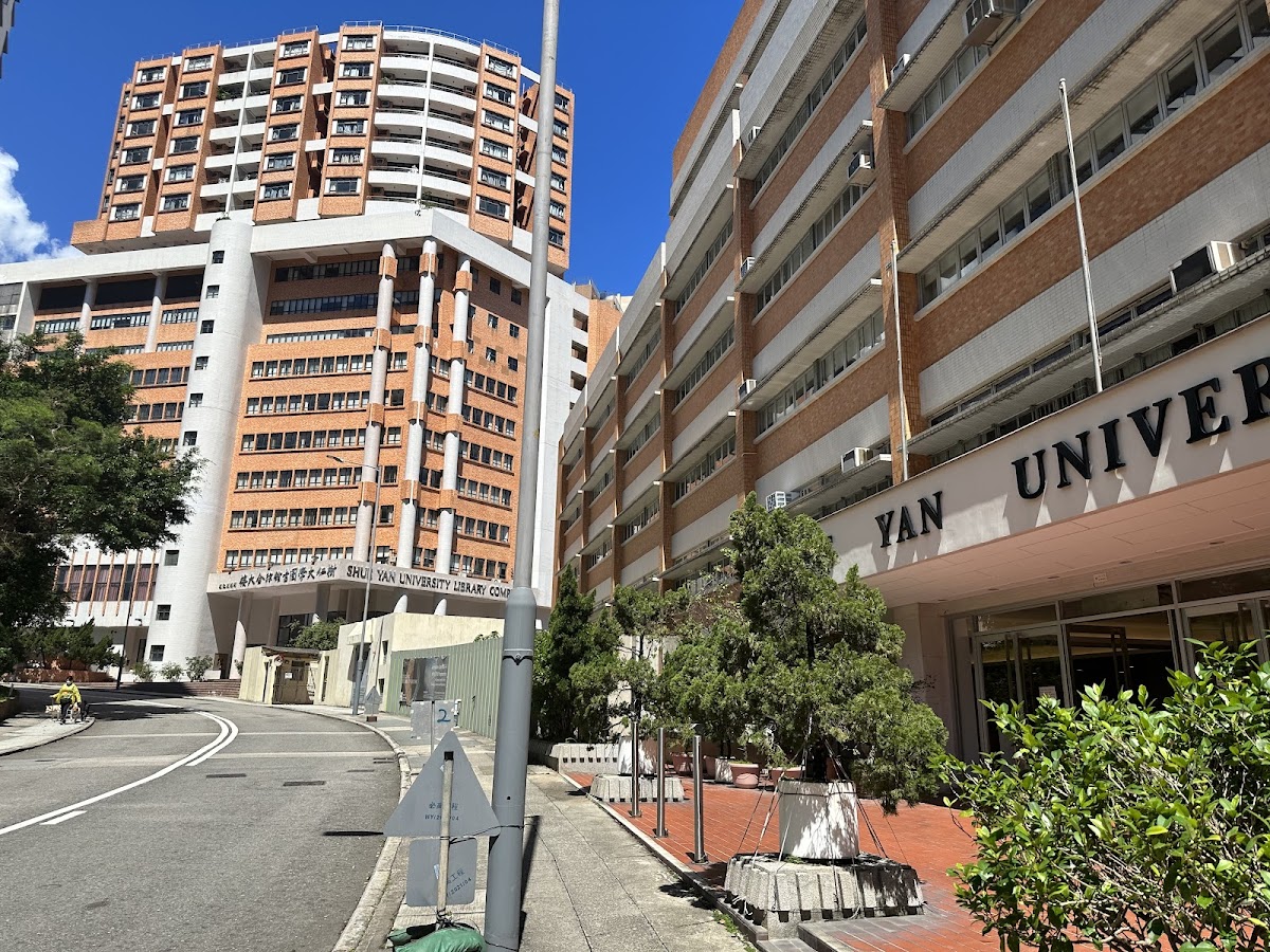 Hong Kong Shue Yan University photo 4