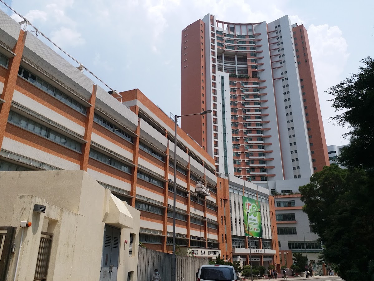 Hong Kong Shue Yan University photo 5