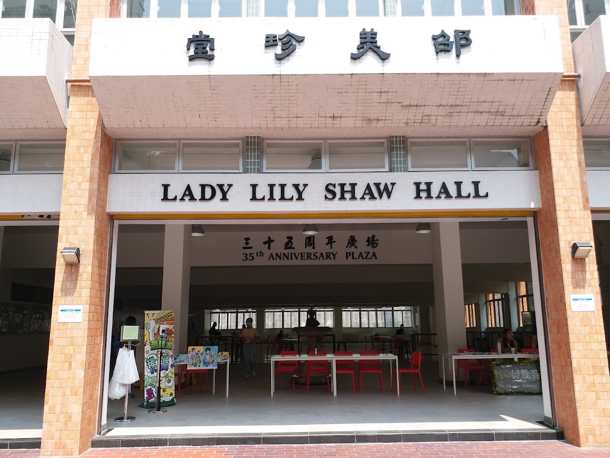 Hong Kong Shue Yan University photo 7