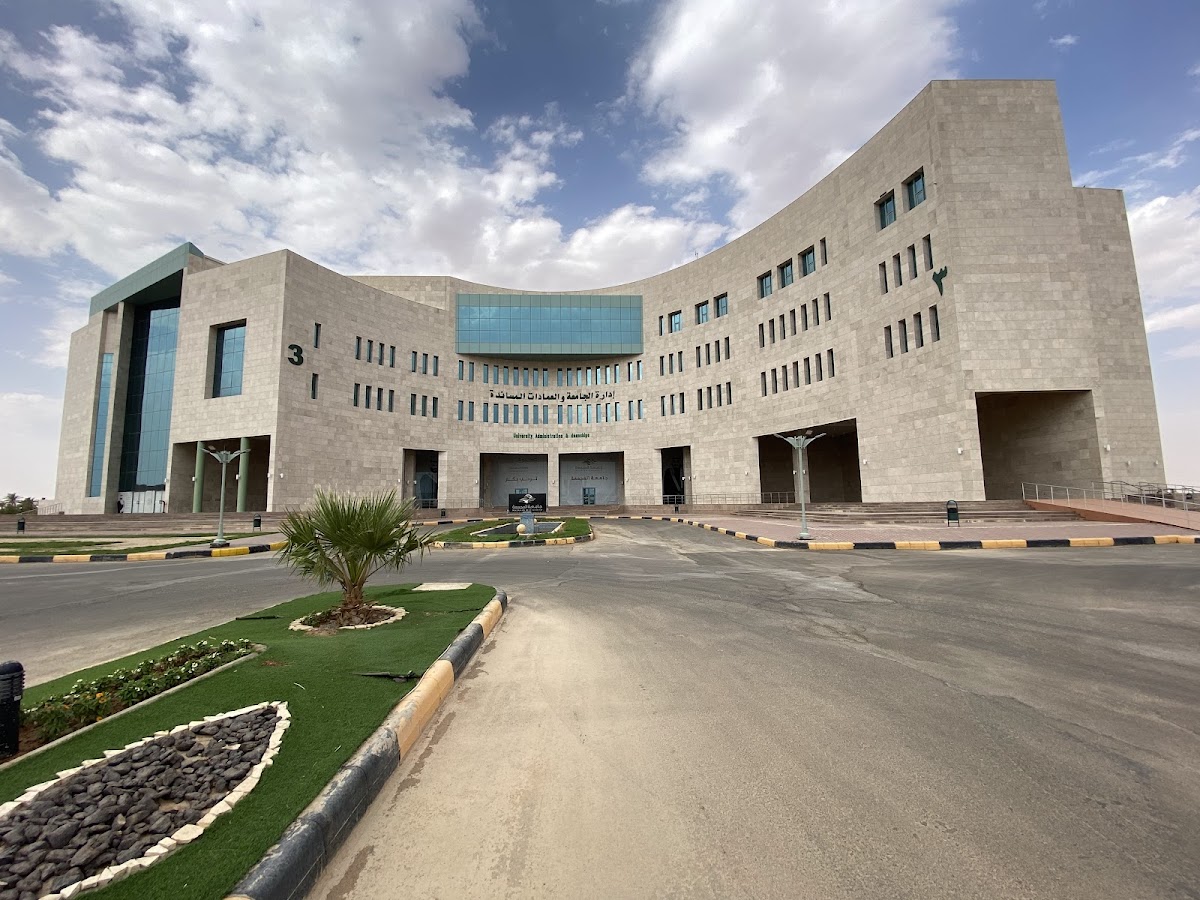 Majmaah University photo 5