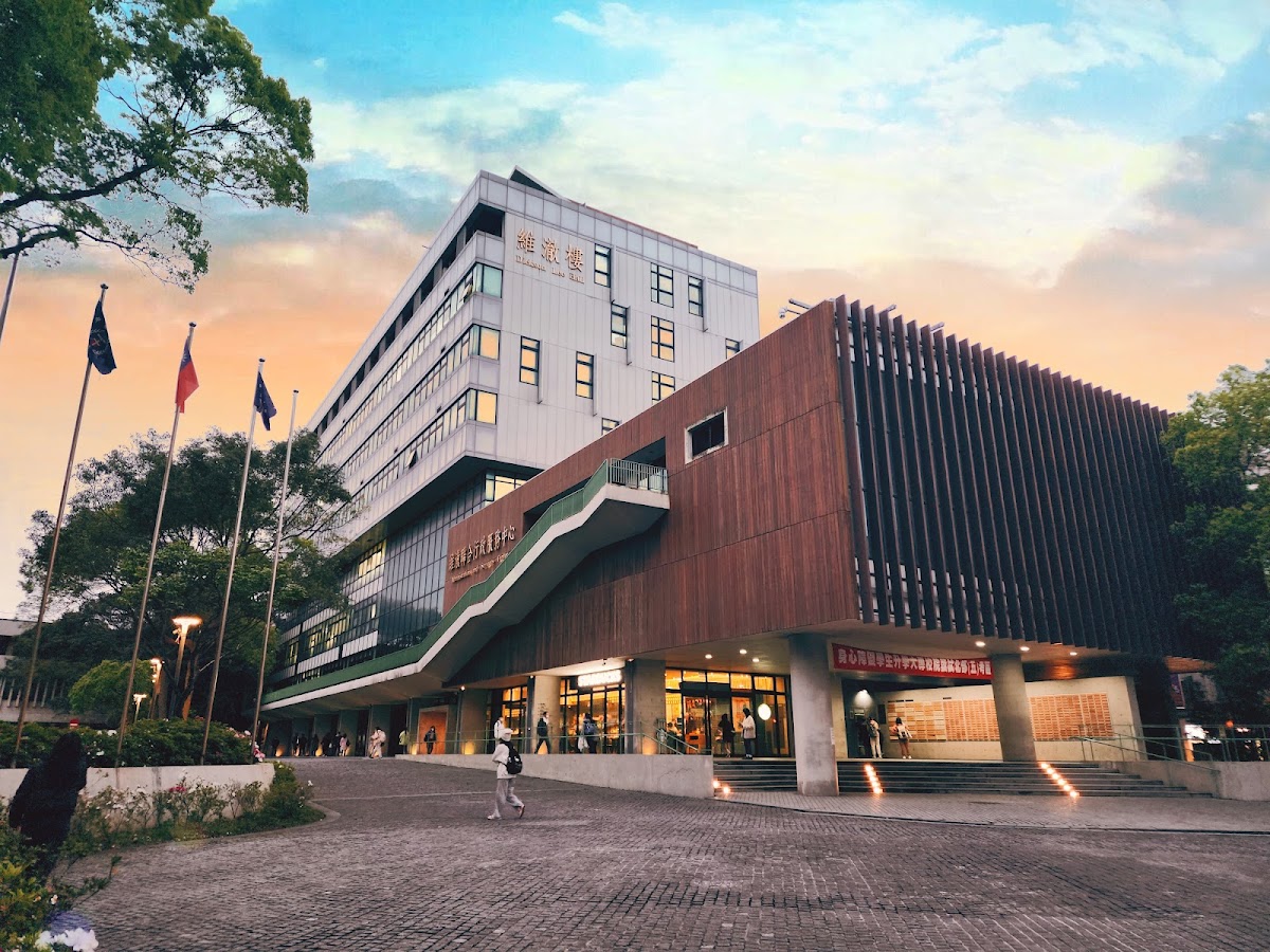 Chung Yuan Christian University photo 4