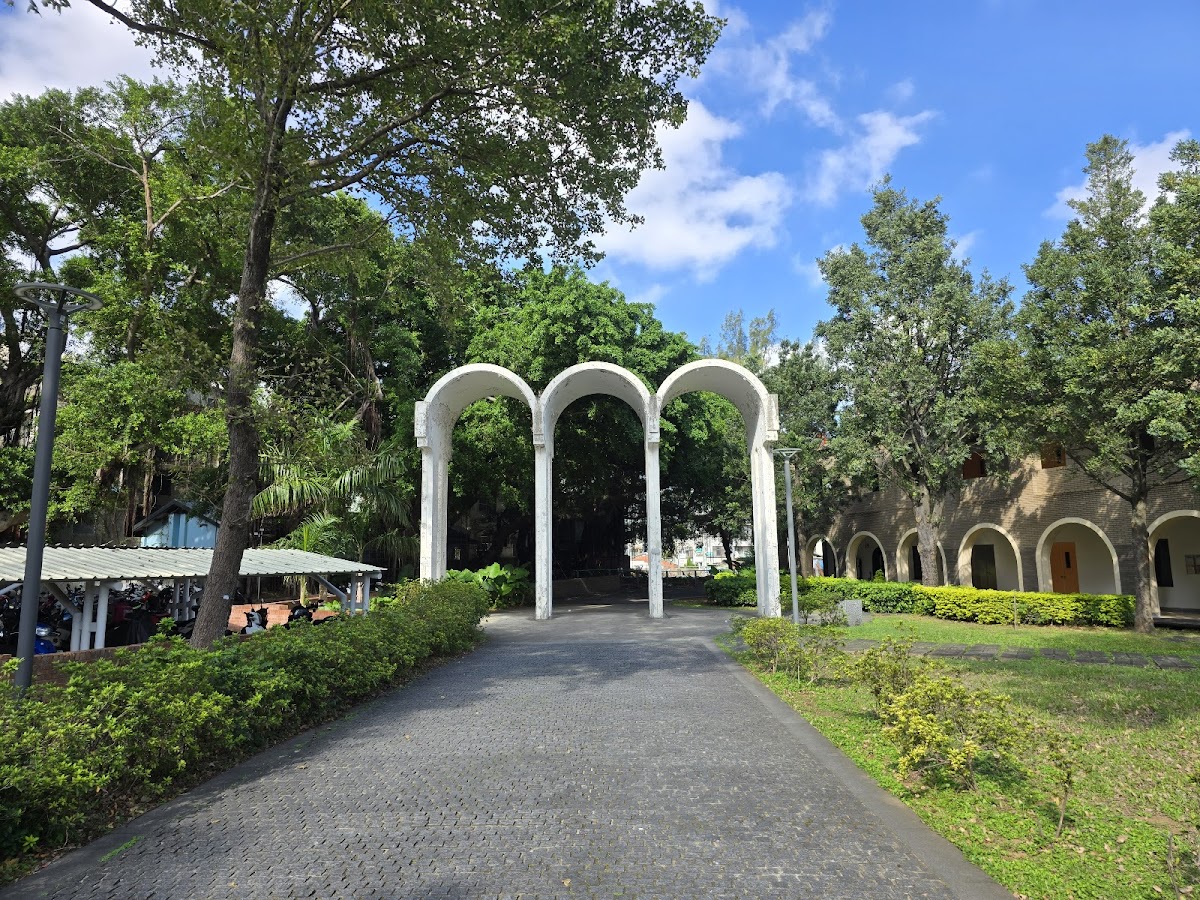 Chung Yuan Christian University photo 5