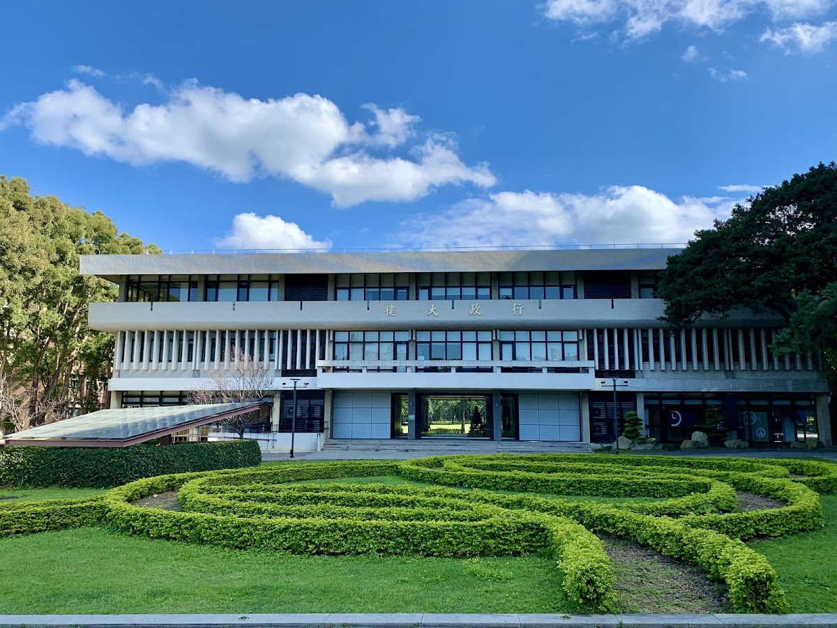 Chung Yuan Christian University photo 6