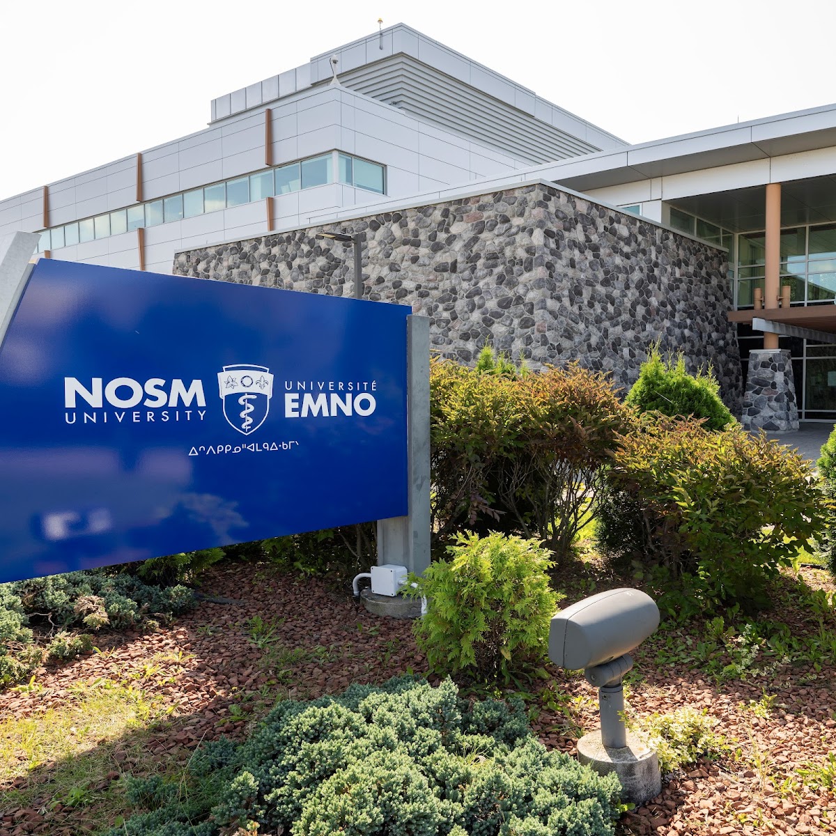 Northern Ontario School of Medicine photo 7