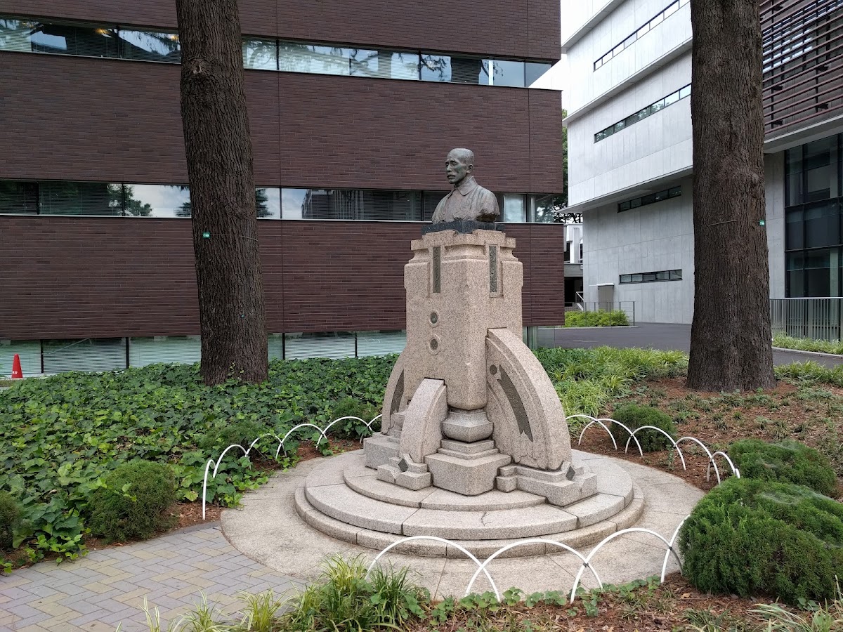 Seikei University photo 5