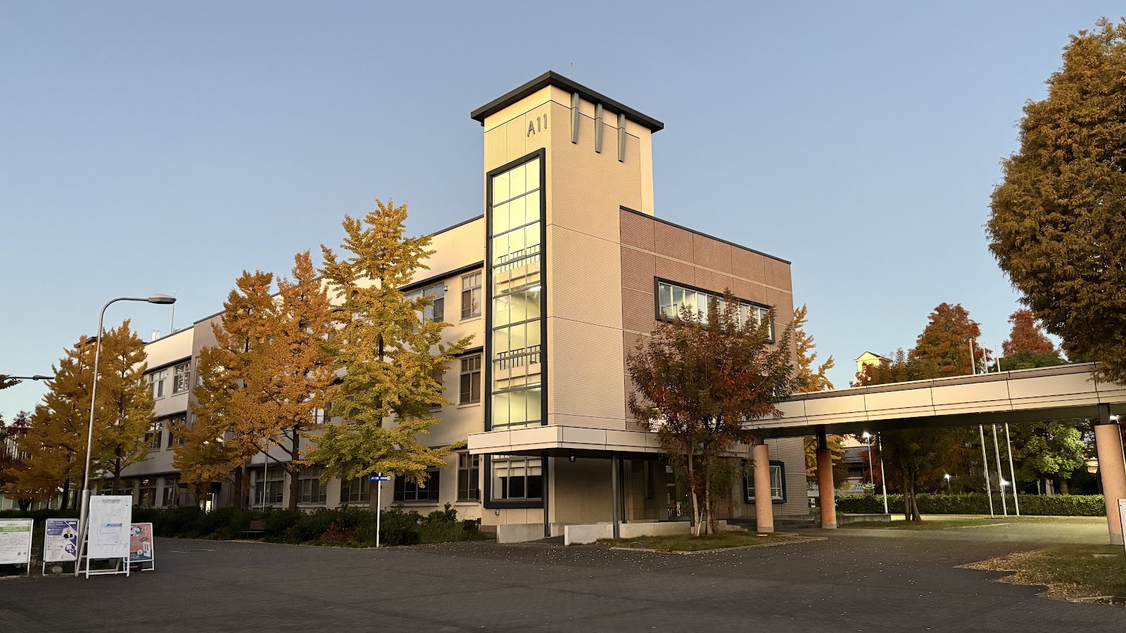 Osaka Metropolitan University