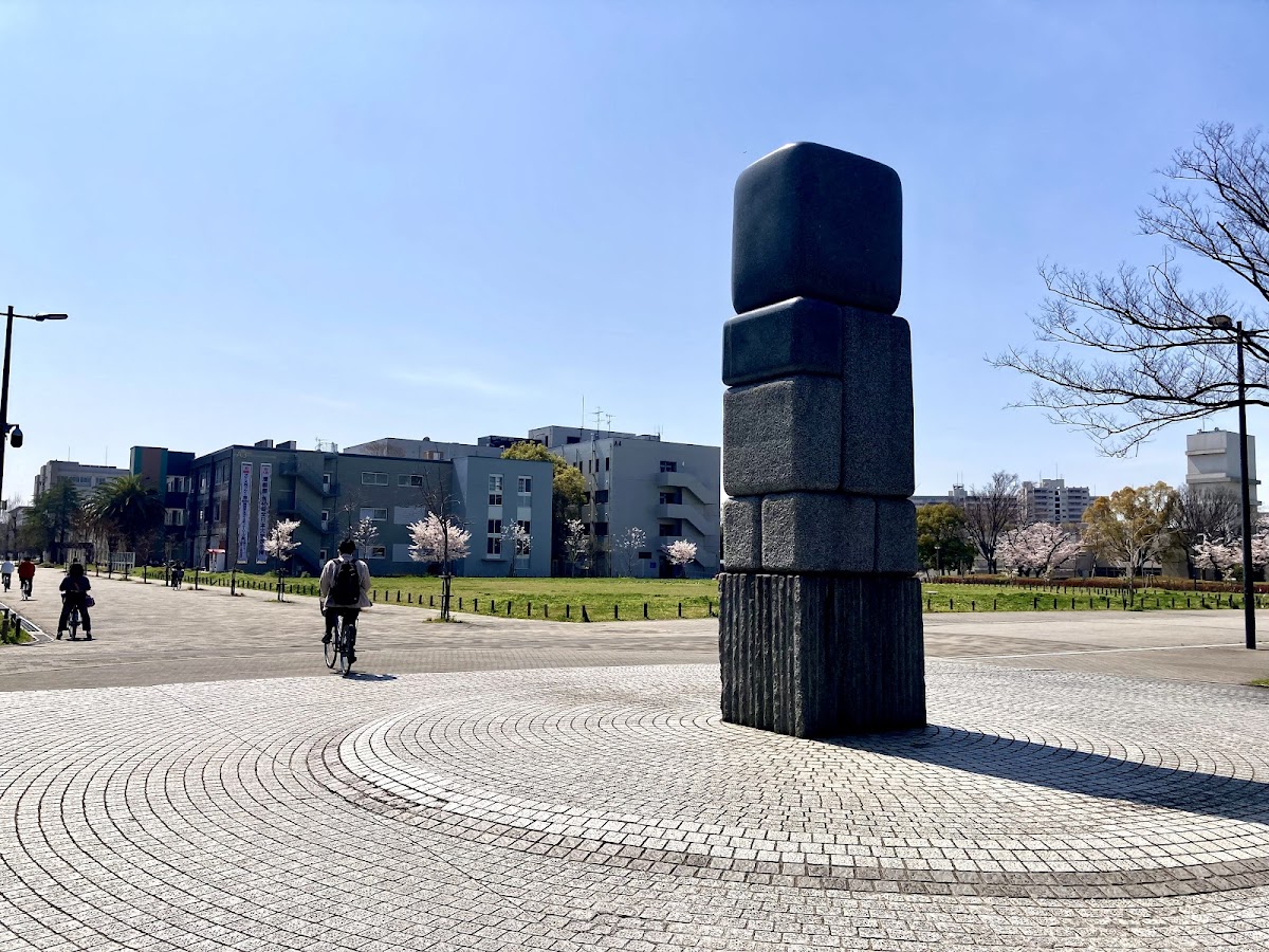 Osaka Metropolitan University photo 3