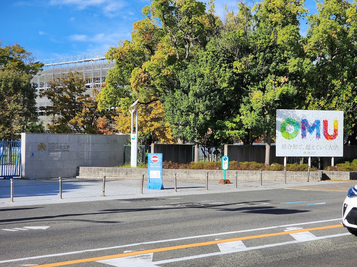 Osaka Metropolitan University photo 5