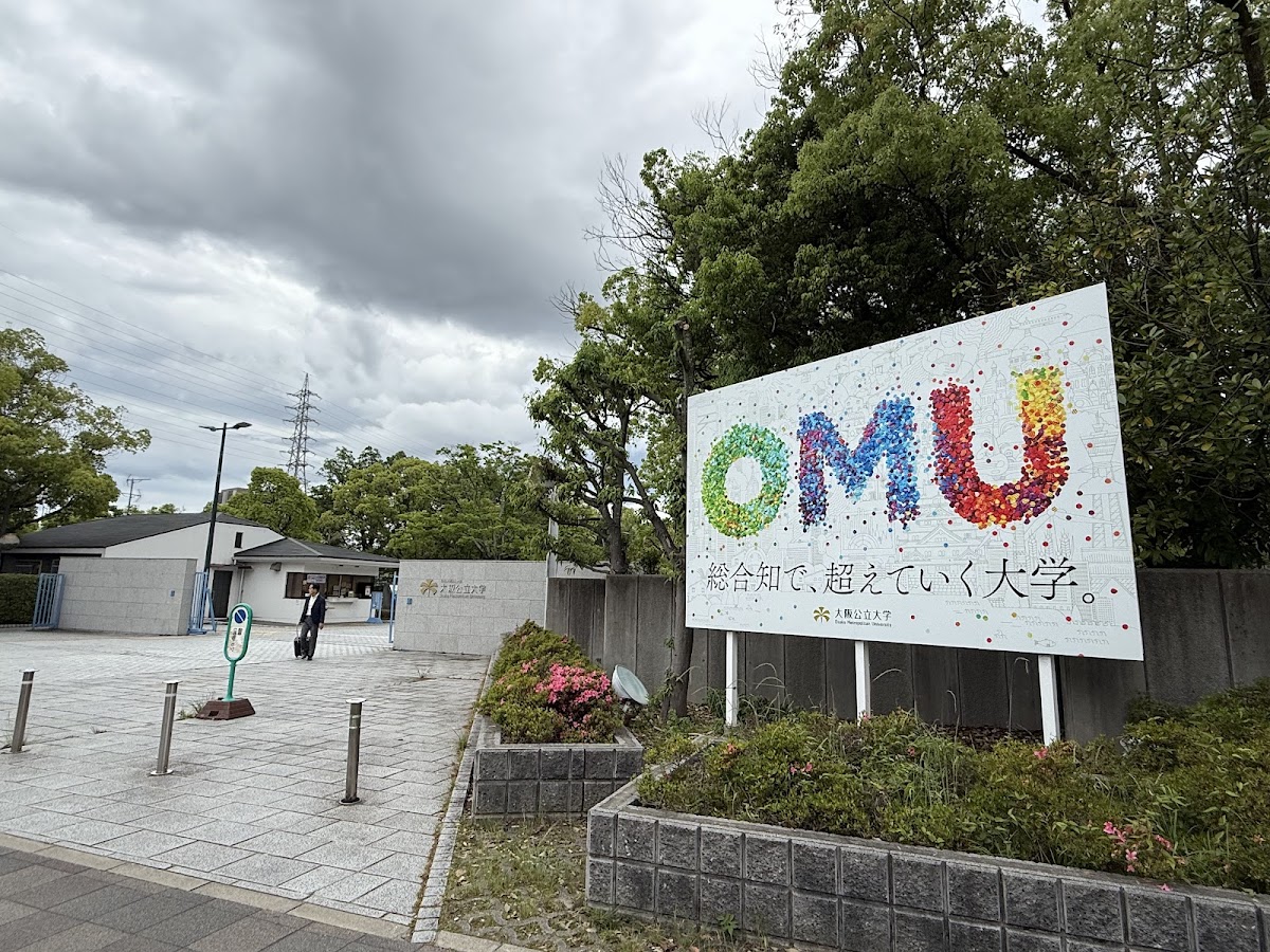 Osaka Metropolitan University photo 7