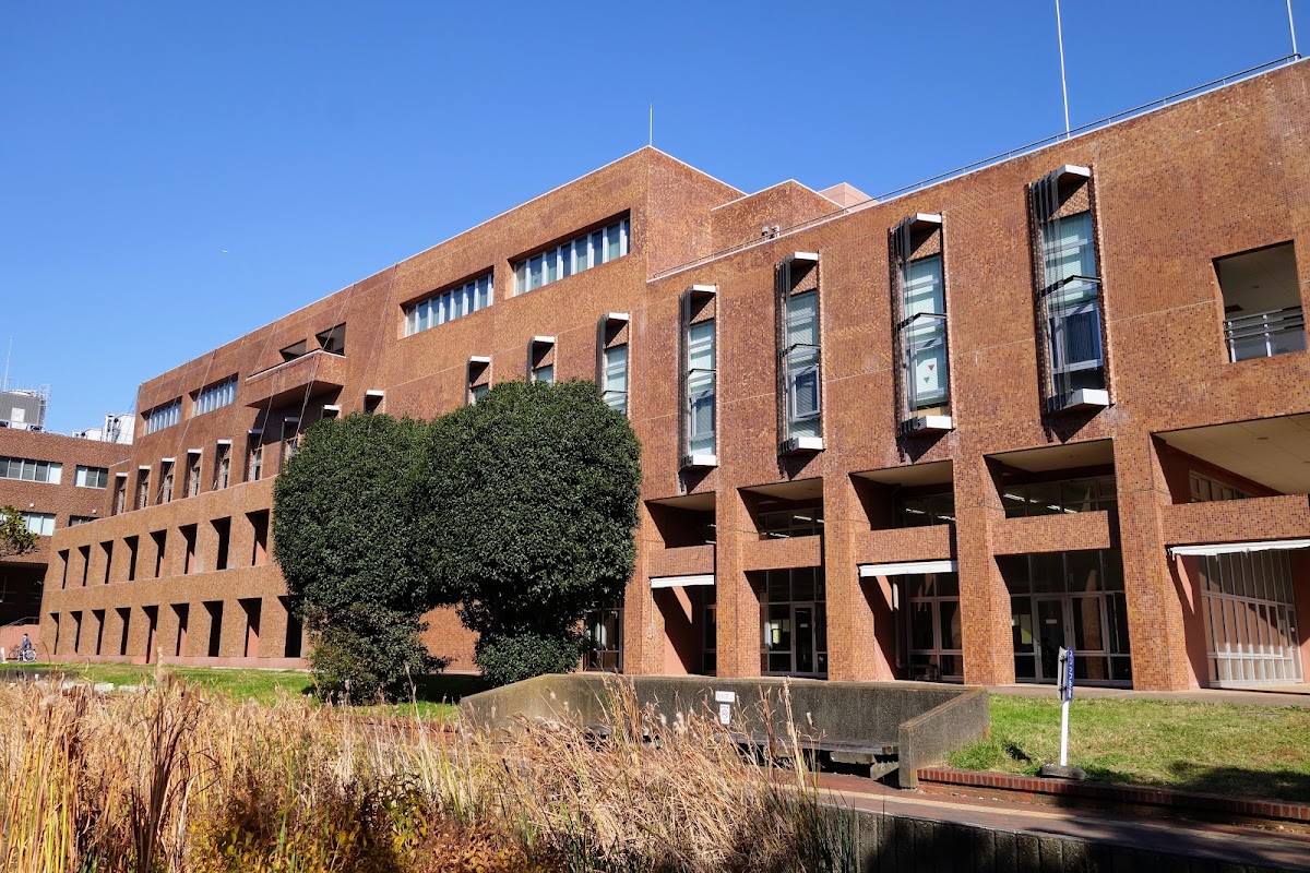 University of Tsukuba photo 1