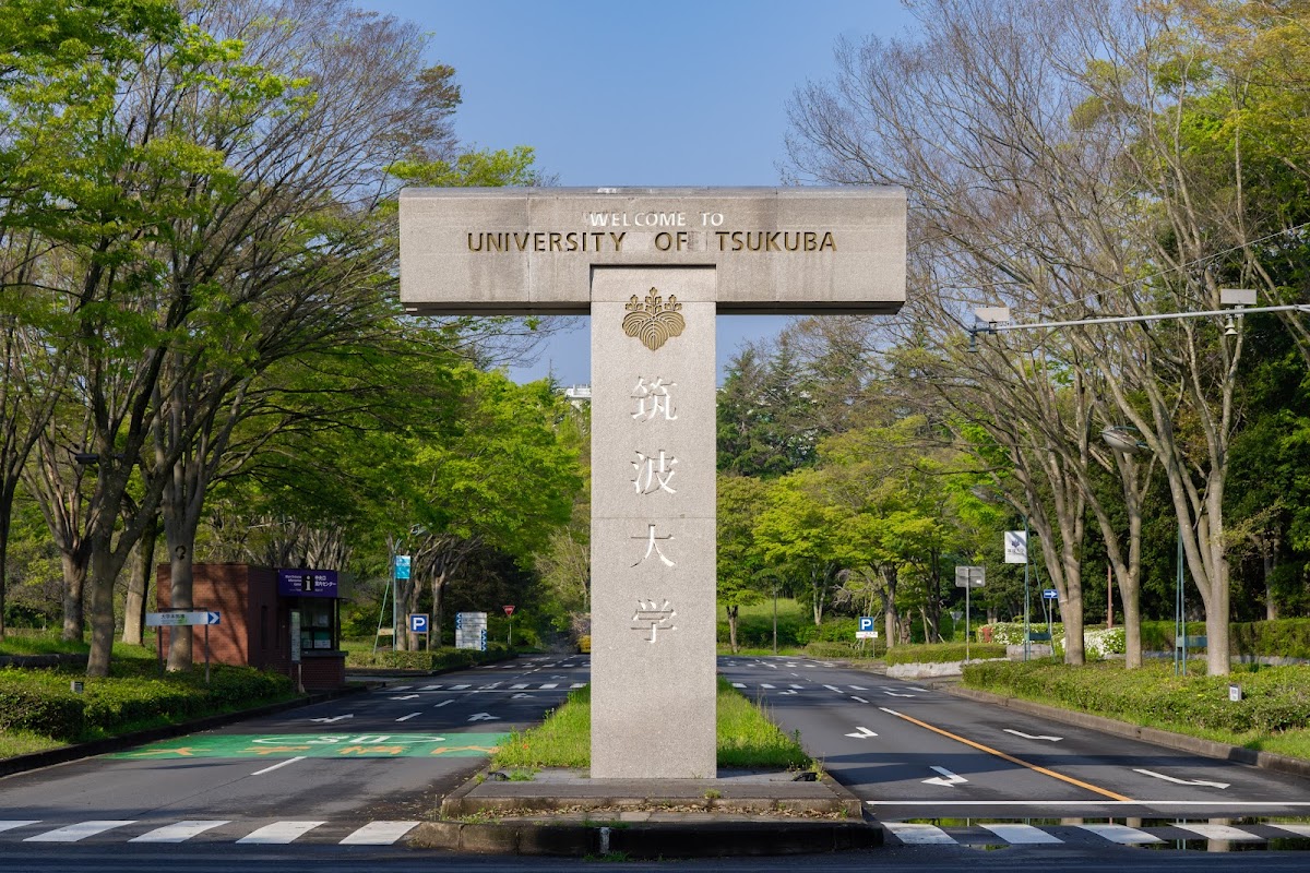 University of Tsukuba photo 3