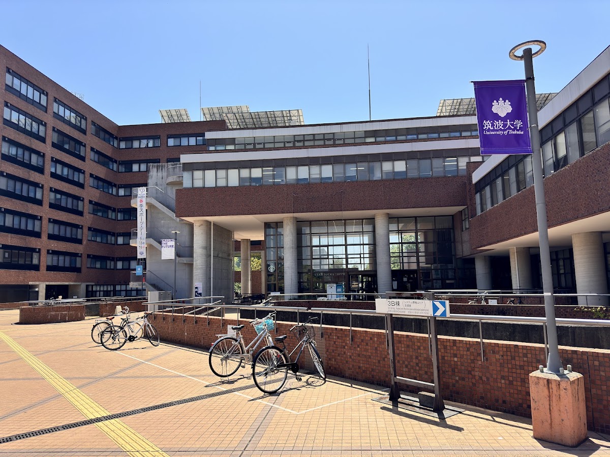 University of Tsukuba photo 6