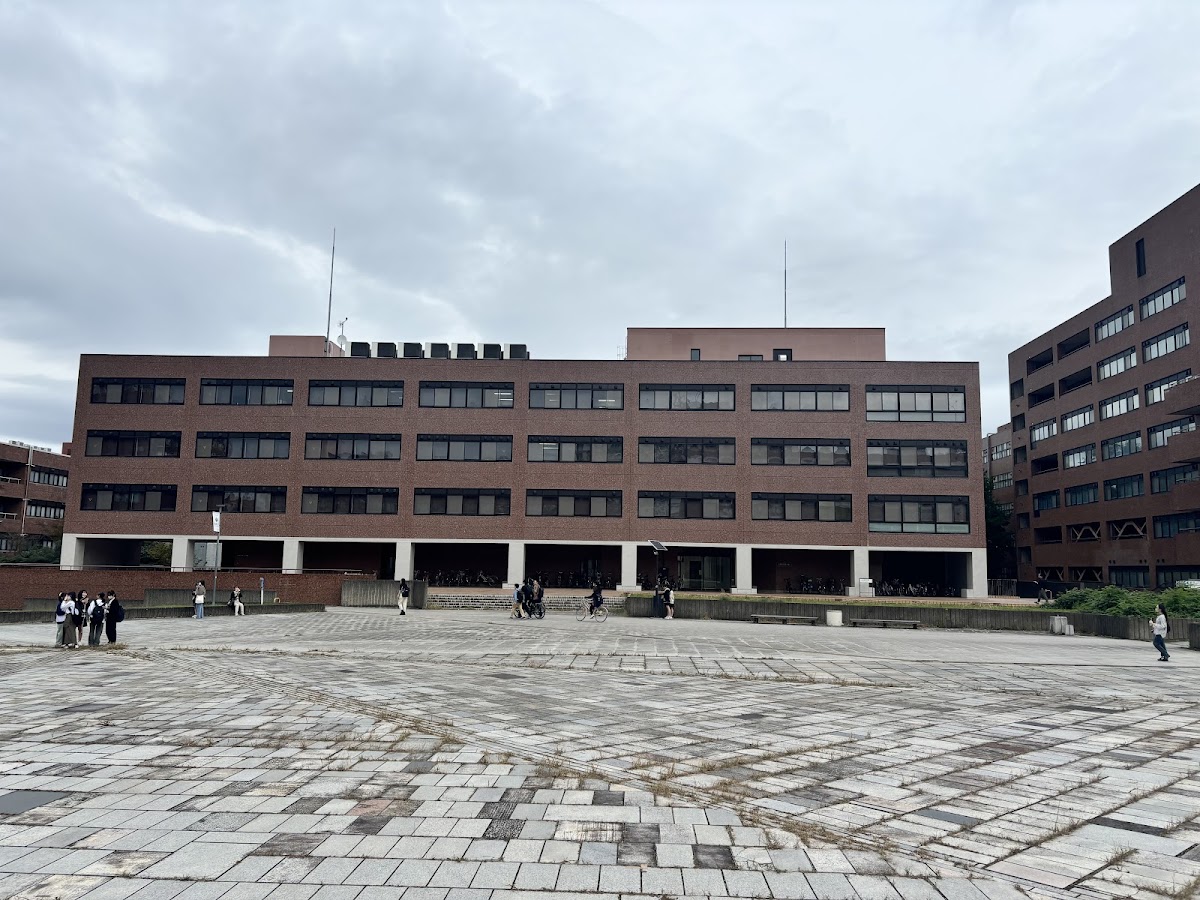 University of Tsukuba photo 7