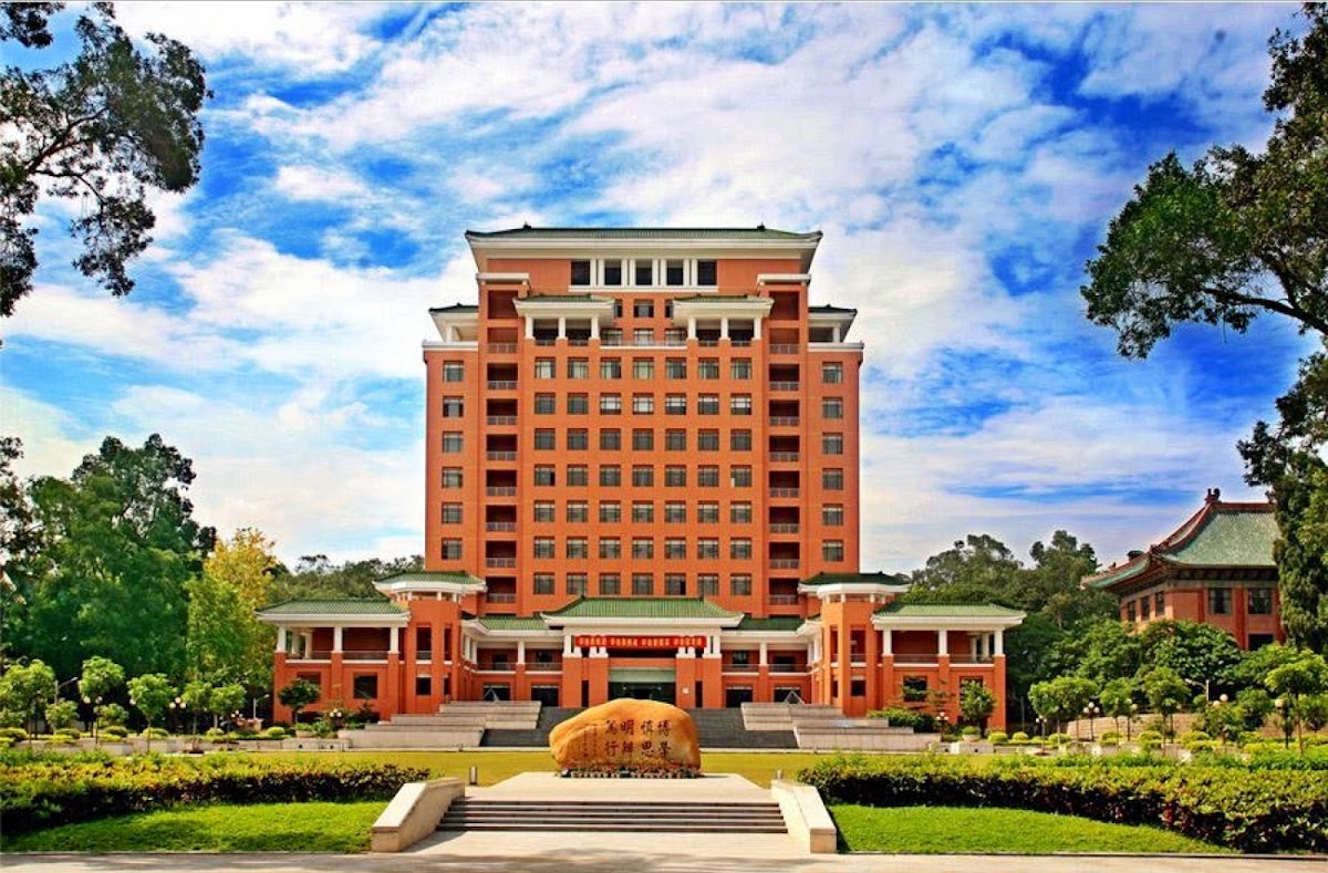 South China University of Technology photo 3