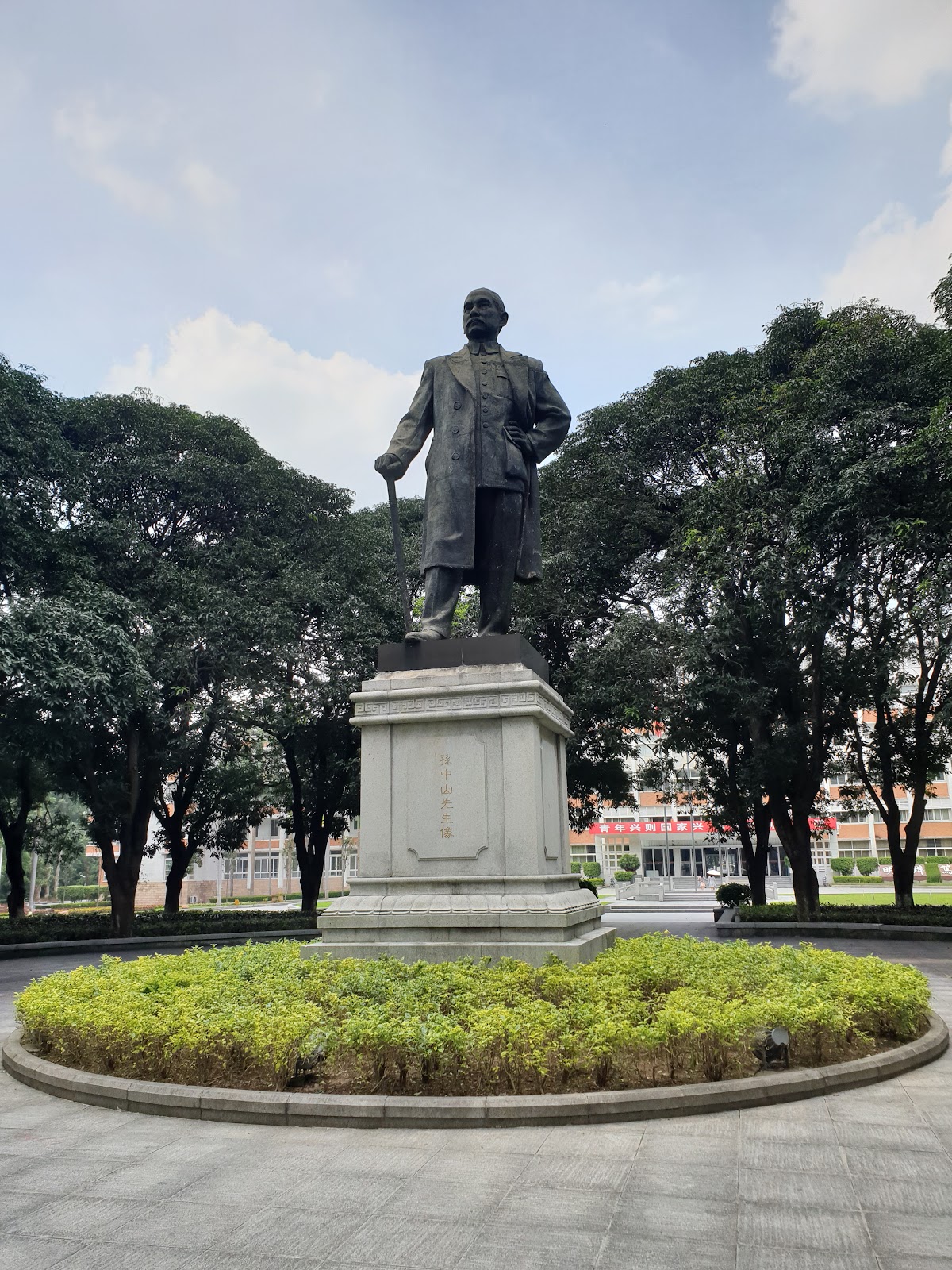 South China University of Technology photo 8