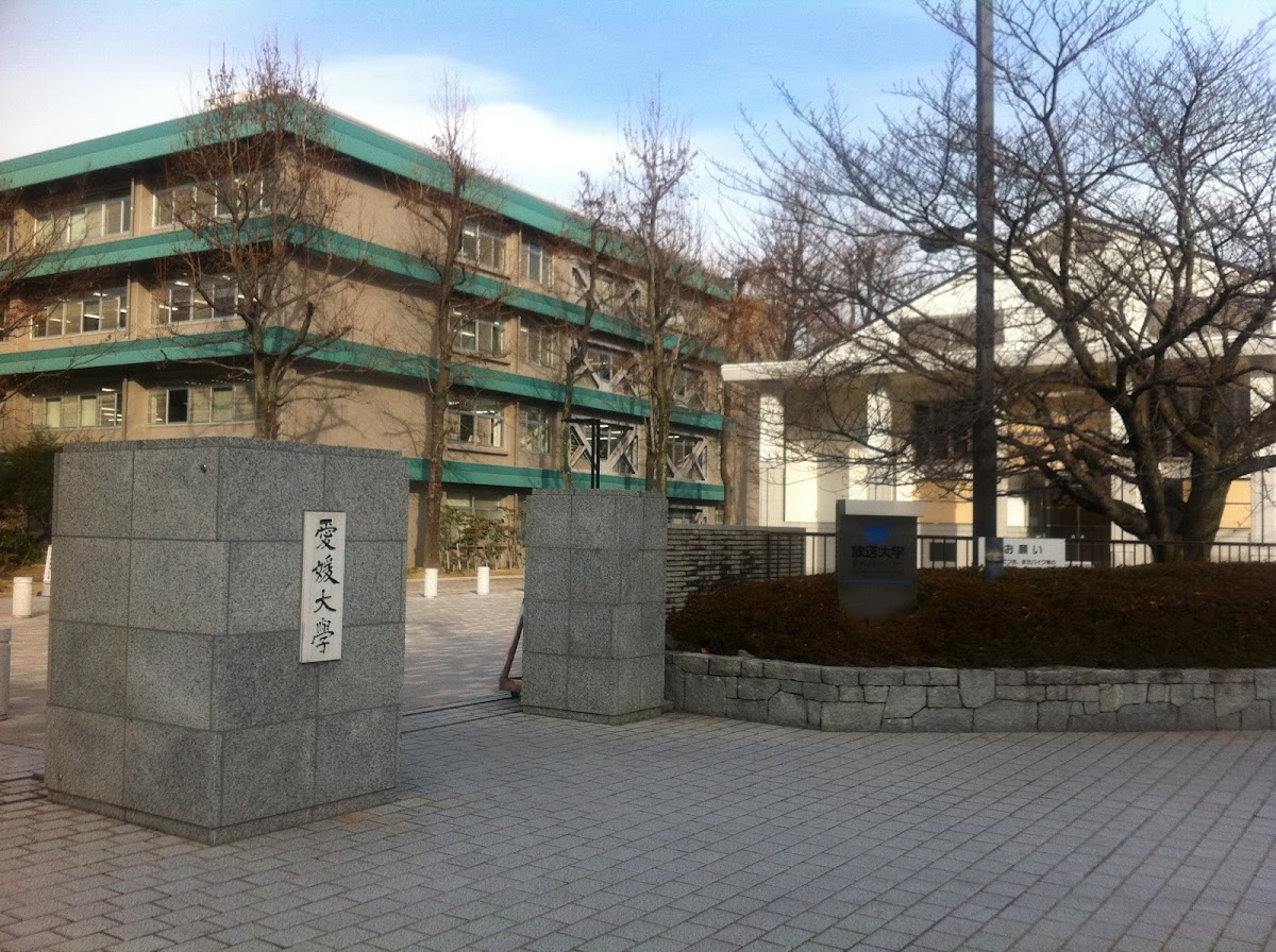 Ehime University photo 3