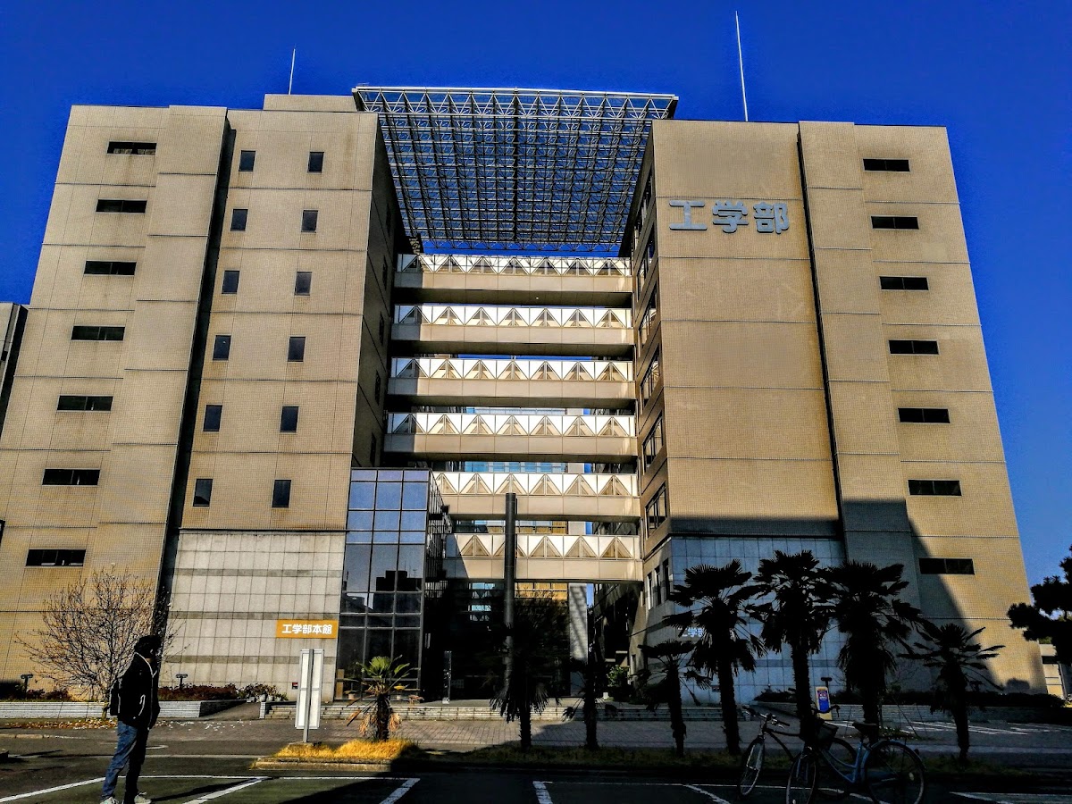 Ehime University photo 7