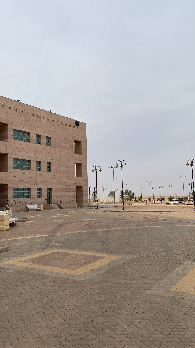 Northern Border University photo 4