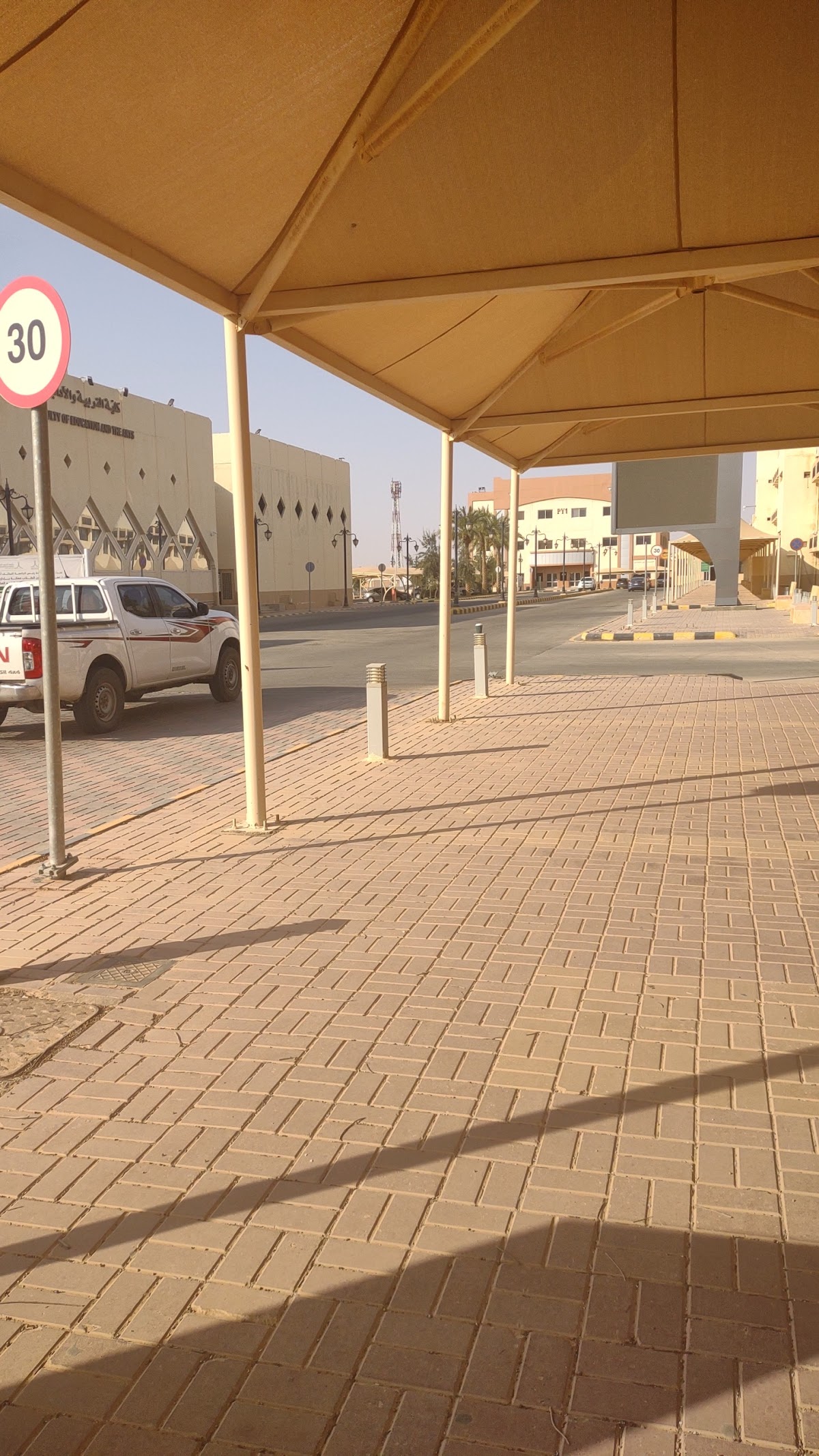 Northern Border University photo 6