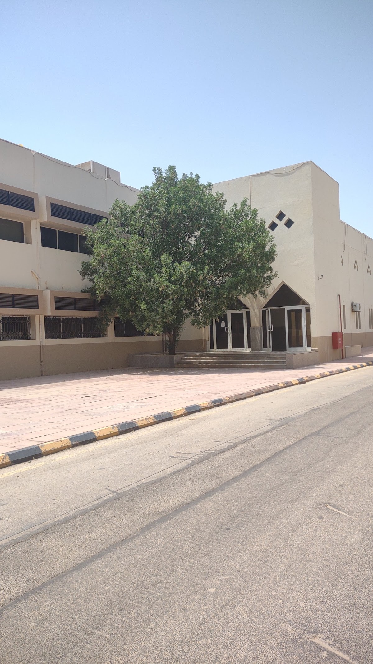 Northern Border University photo 7