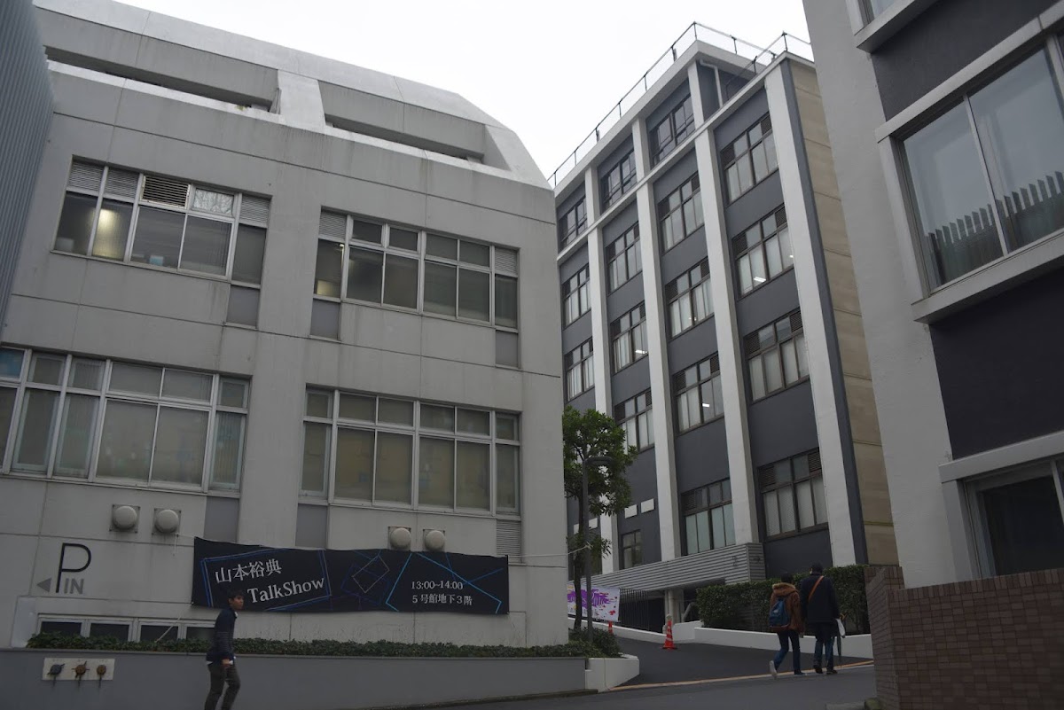 Tokyo University of Science photo 2